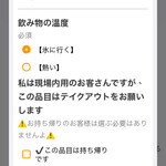 軟食力 - 現場の人w