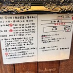 台湾早餐天国 - 