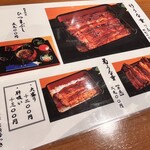 うなぎ 瀧澤 - 