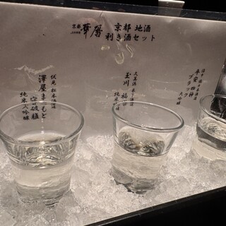 日本料理 京都 華暦_0