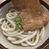 山内うどん店