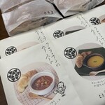 三日月屋 - 嬉しくて斜め撮り