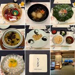 広島 なだ万 - 