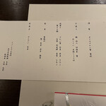 リゾーピア久美浜 - 