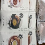 三日月屋 博多駅店 - ミネストローネ、ポタージュ系も全部で6個買いました