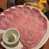 神戸牛焼肉 西村家 三宮店