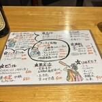京都スタンド きよきよ - 