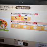 ヴィクトリアステーション - 