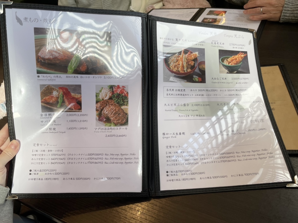 メニュー写真 : わらべ菜魚洞 （わらべさいぎょどう） - 早川/海鮮