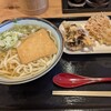 日和製麺 春日井店
