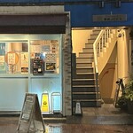 スパイシーカリーハウス 銀座半月 - 