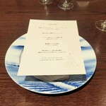 ケンゾーエステイトワイナリー - 