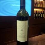 ケンゾーエステイトワイナリー - 