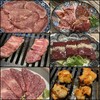 焼肉 六甲園