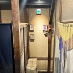 越後屋八十吉 - 