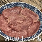 焼肉 六甲園 - 