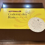 ボヌール洋菓子店 - 