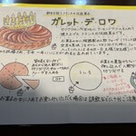 ボヌール洋菓子店 - 