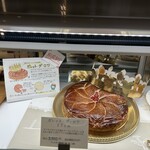 ボヌール洋菓子店 - 