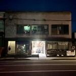 RAMEN SHIGENO - 