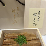 大阪天満宮 鮨とよなが - 