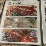 焼肉 六甲園 - 