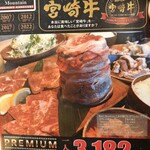 大衆焼肉 かの助 - 