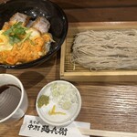 中村麺兵衛 - 
