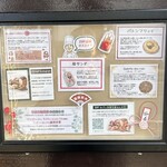 バックシュトゥーベ ツオップ - 