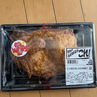 生鮮市場TOP 岩槻府内店