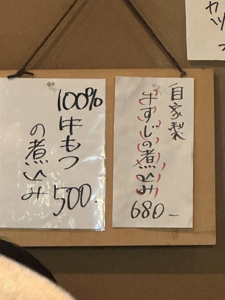 メニュー写真 : 金太郎 八王子北口駅前店 - 八王子/焼き鳥 | 食べログ