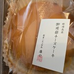 CHEESE GARDEN シャポー船橋店 - 