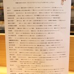 お料理 ちゃとら - スゴイです