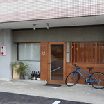 お料理 ちゃとら - 