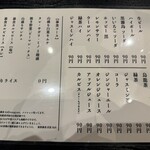 広尾 大衆焼肉 暴飲暴食 - 