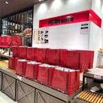 ポンパドウル 東武百貨店 池袋店 - 