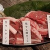 遠野食肉センター 盛岡木伏店