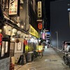 夜来香 栄本店