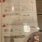 ツムグカフェ  - 