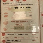 ツムグカフェ  - 