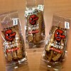 茶寮 報鼓 - 天狗ラスク