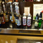 グランヴィリオホテル - 