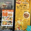 楊國福 麻辣湯 横浜中華街店