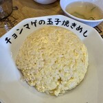 らーめん チョンマゲ - 