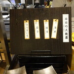 グランヴィリオホテル - 