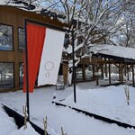 エクスクラメーションベーカリー - 