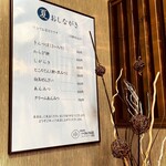 出入橋きんつば屋 北浜 - 