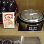 グランヴィリオホテル - 