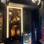 炭火焼ホルモン ぐう - 