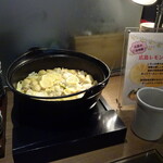 グランヴィリオホテル - 